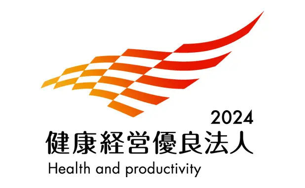 マイネット、「健康経営優良法人」認定のお知らせ