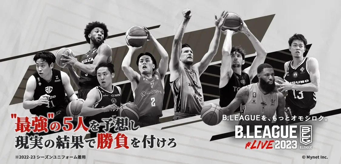 B.LEAGUE#LIVE2023
