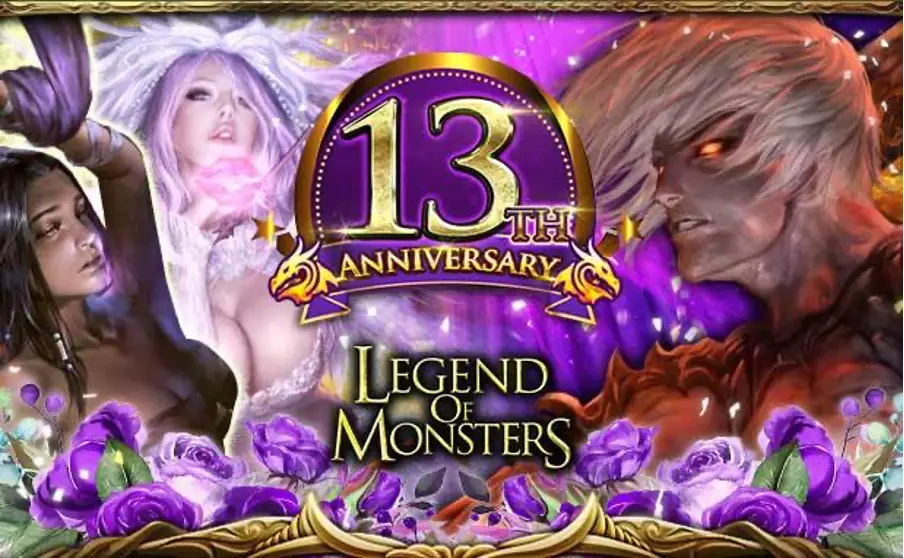 超美麗カードバトルRPG「レジェンド オブ モンスターズ」が13周年！ 皆さまのご愛顧に感謝し豪華カードが手に入る「13th Anniversary キャンペーン」を開催