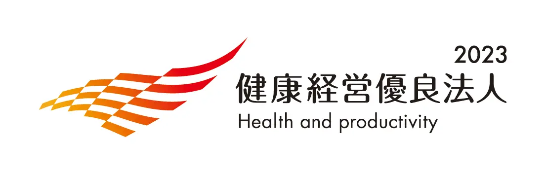 マイネット、「健康経営優良法人」認定のお知らせ