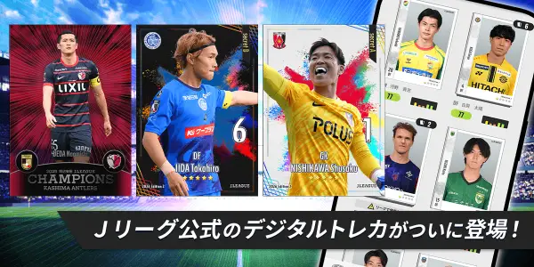 貴重！ jリーグカード大量 約270枚 030411EC.jpg