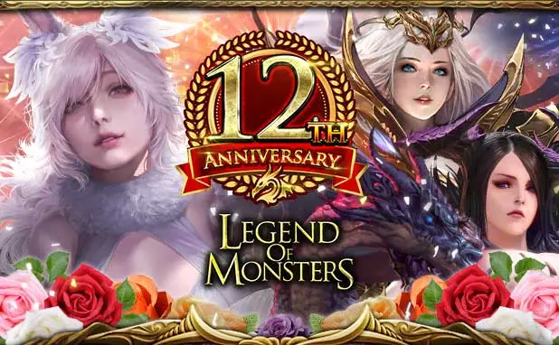 超美麗カードバトルRPG「レジェンド オブ モンスターズ」が12周年! 皆さまのご愛顧に感謝し「12th Anniversary キャンペーン」を開催