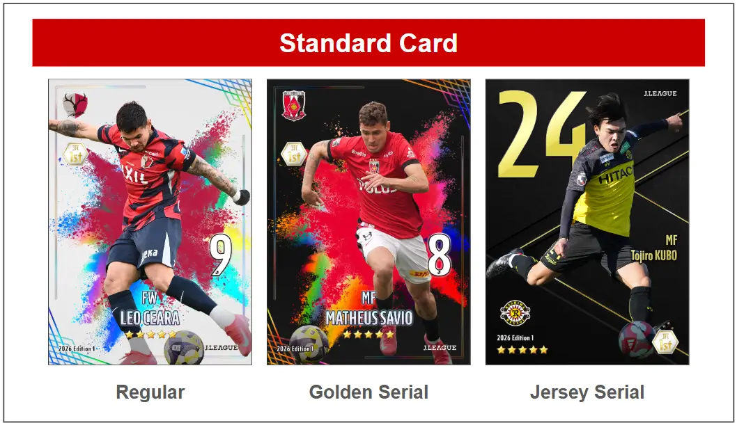 集める×遊ぶ！Ｊリーグ公式のトレーディングカード×ファンタジーゲーム 『J.LEAGUE FANTASY CARD』カードデザイン一覧【第一弾】を公開！