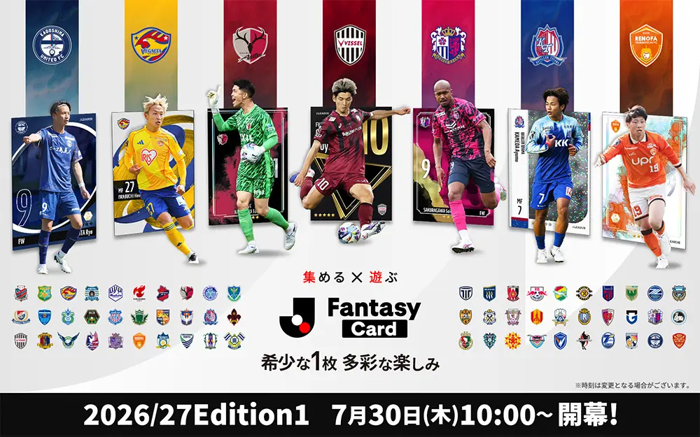 J.League Fantasy Card