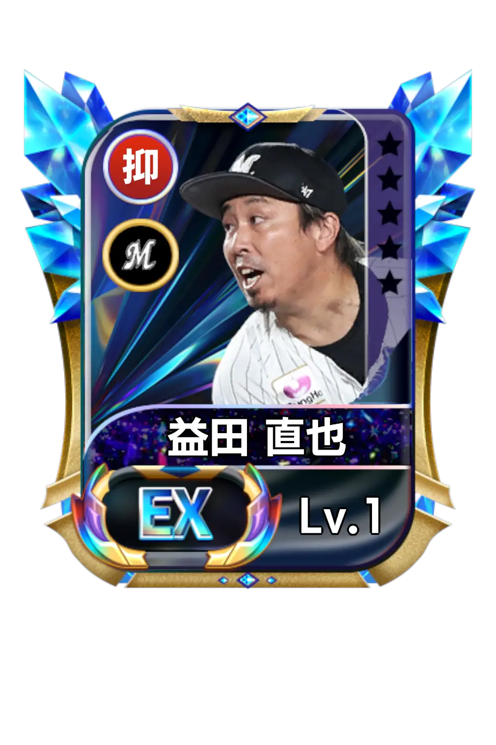 千葉ロッテマリーンズ 益田直也