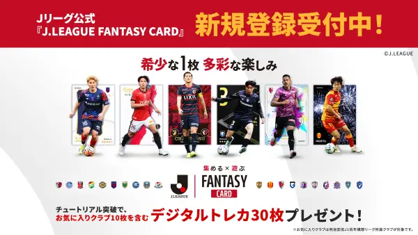 貴重！ jリーグカード大量 約270枚 030411EC.jpg